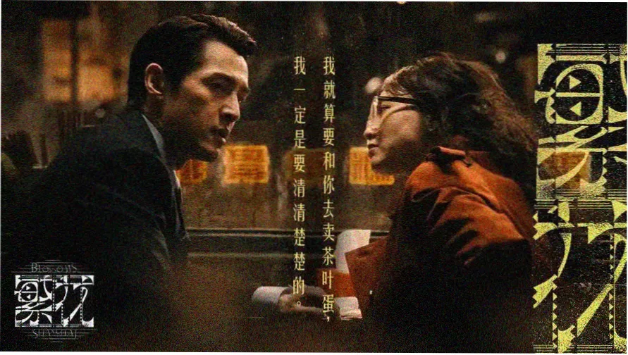 种子搜索网 高清电影种子轮播图