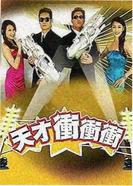 综艺节目种子分类入口
