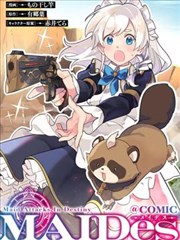 纸鸢志 漫画资源下载