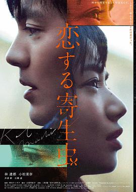 冷光 导演剪辑版种子